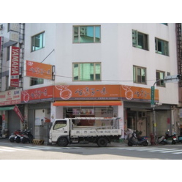 Tea-Top 台灣第一味(1)-南光設計企業有限公司