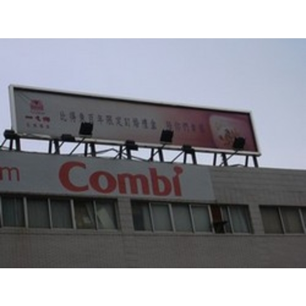 一之鄉 (4)-南光設計企業有限公司