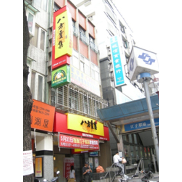 八方雲集(1)-南光設計企業有限公司