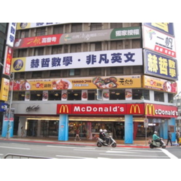 元定食、蛋蛋屋(1)-南光設計企業有限公司