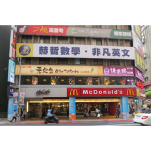 元定食、鎌奈鍋(1)-南光設計企業有限公司