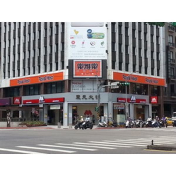 摩斯漢堡 (4)-南光設計企業有限公司