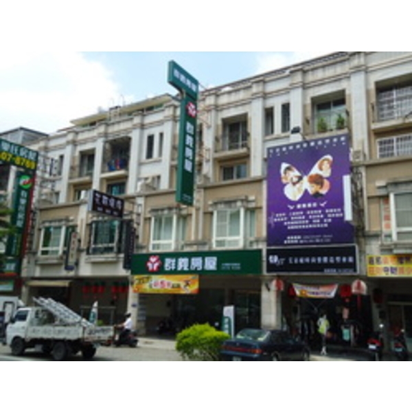 群義房屋(2)-南光設計企業有限公司