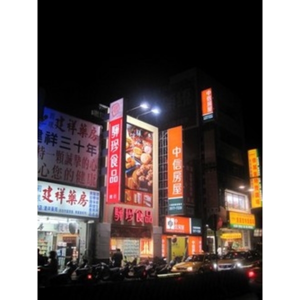 驊珍食品 (2)-南光設計企業有限公司