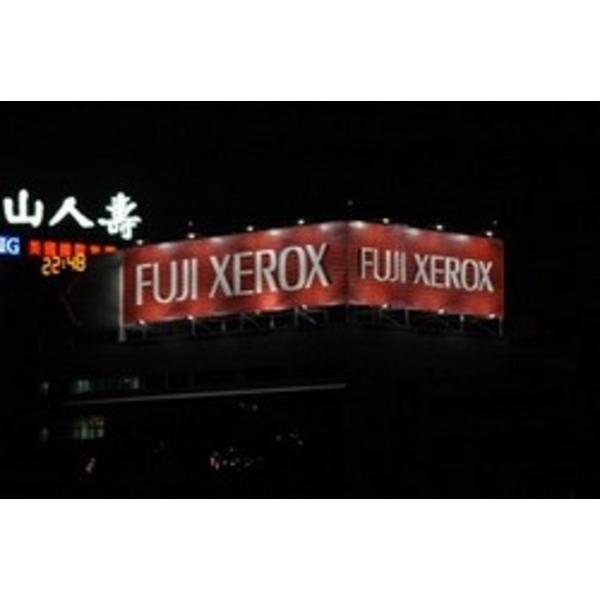 台灣富士全錄 (9)-南光設計企業有限公司