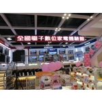 全國電子(1)