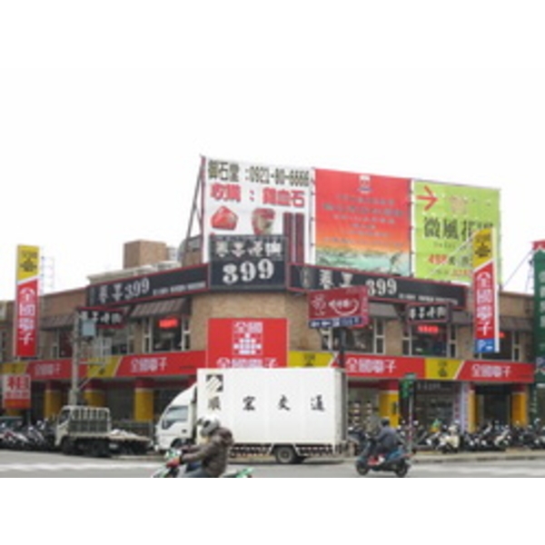 全國電子(3)-南光設計企業有限公司