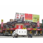 全國電子(3)