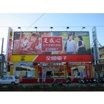 全國電子(5)