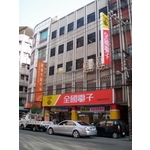 全國電子(11)