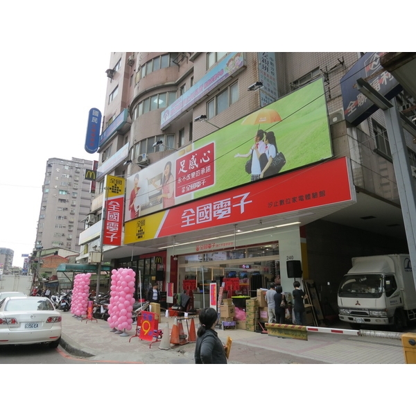 全國電子(15)-南光設計企業有限公司