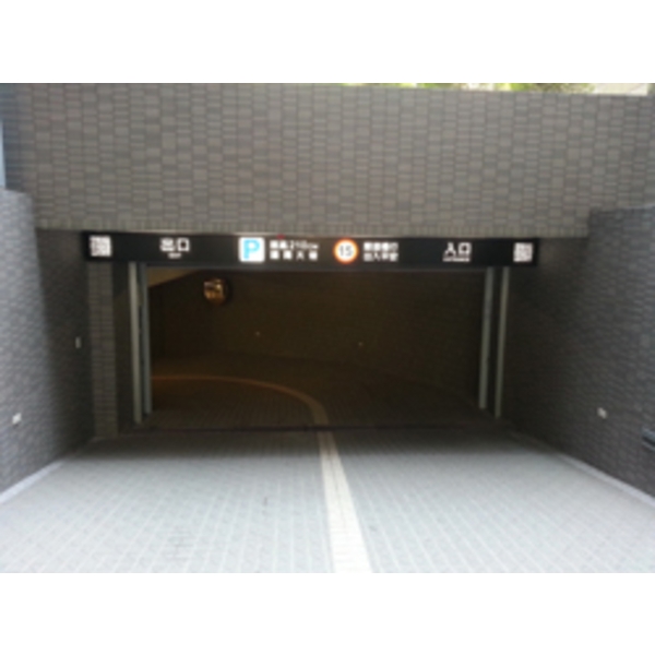 名毅一山(4)車道入口處LED標示-南光設計企業有限公司