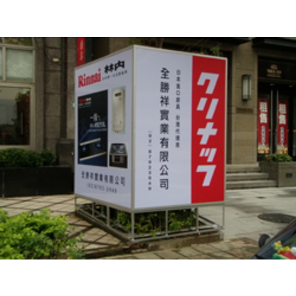林內(2)-南光設計企業有限公司