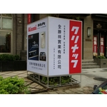 林內(2)