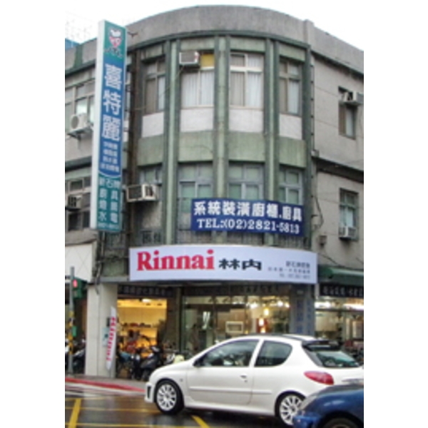 林內(4)-南光設計企業有限公司