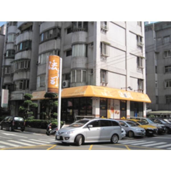 法蘭司烘焙(1)-南光設計企業有限公司