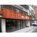 柑仔店(2)