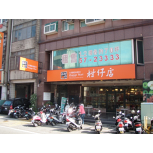 柑仔店(3)-南光設計企業有限公司