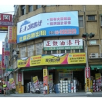 虹牌油漆(1)