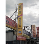 虹牌油漆(5)