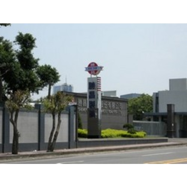 勝昌製藥 (6)-南光設計企業有限公司