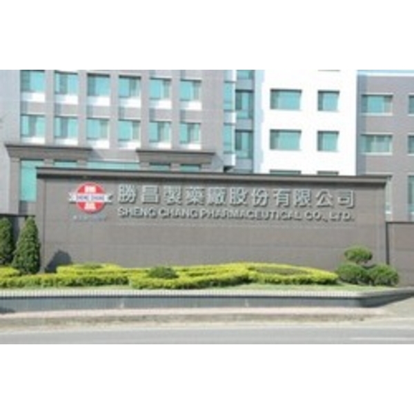 勝昌製藥 (9)-南光設計企業有限公司