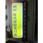 時代國際英日語(6)