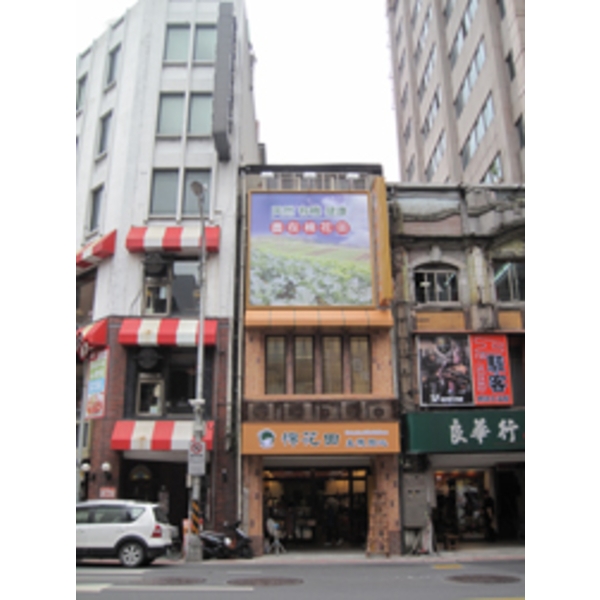 棉花田生機園地(2)-南光設計企業有限公司