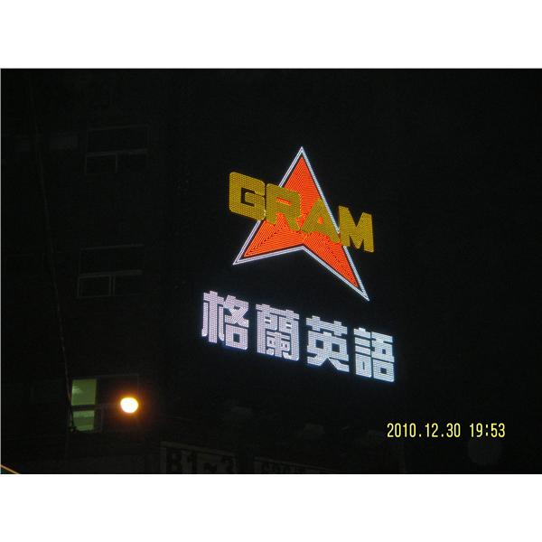 STH76061-LED