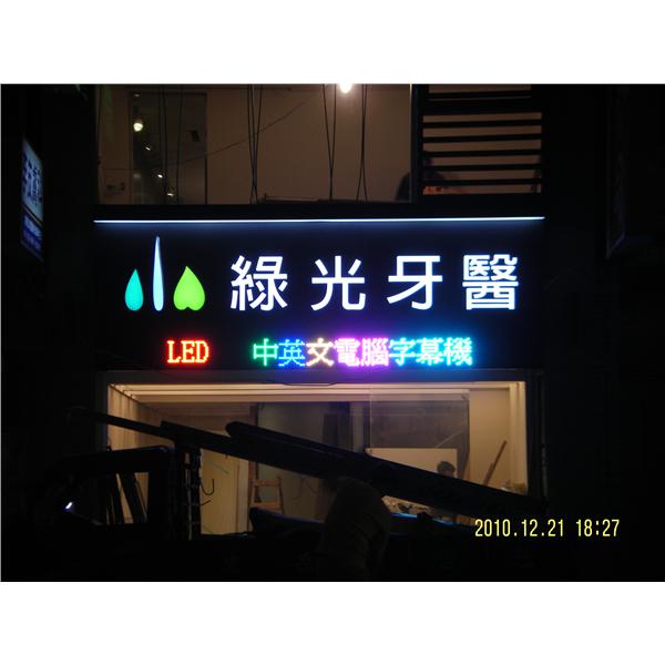 綠光-夜STH76010-