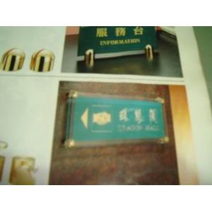 壓克力公司招牌