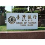 鈦金字-一久工商廣告事業社