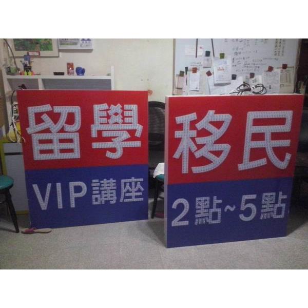 壓克力LED燈箱 壓克力LED燈箱