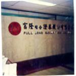 銅字