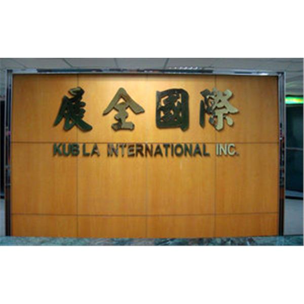 立體銅字
