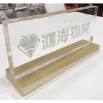 壓克力三角牌-水晶壓克力商行