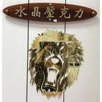 壓克力製品-金色鏡板-水晶壓克力商行
