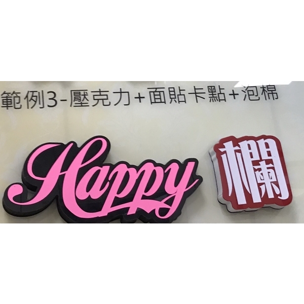 阿蘭諾字(泡綿字)