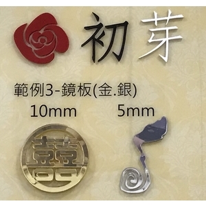 水晶字(壓克力字)-水晶壓克力商行