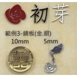 水晶字(壓克力字)-水晶壓克力商行