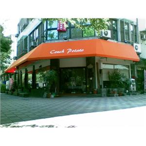 店面遮陽棚-佳新帆布業有限公司