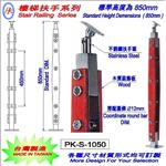 樓梯扶手-精品格金屬股份有限公司