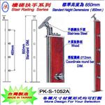 樓梯扶手-精品格金屬股份有限公司