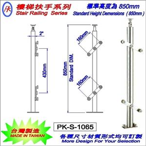樓梯扶手-精品格金屬股份有限公司