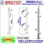 樓梯扶手-精品格金屬股份有限公司
