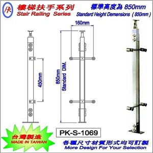 樓梯扶手-精品格金屬股份有限公司