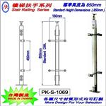 樓梯扶手-精品格金屬股份有限公司