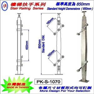 樓梯扶手-精品格金屬股份有限公司