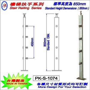 樓梯扶手-精品格金屬股份有限公司
