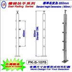 樓梯扶手-精品格金屬股份有限公司